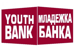 Младежка банка - лого