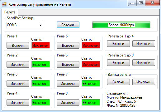 File:Csharp.png
