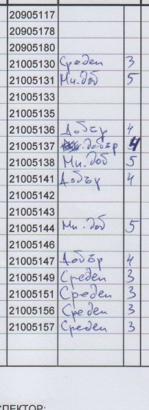 File:2.jpg